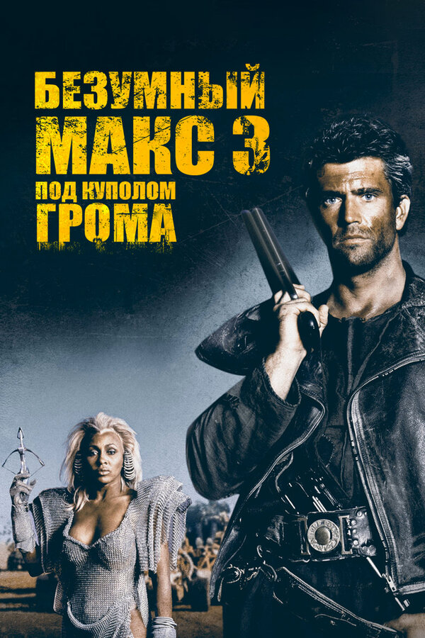 Постер сериала